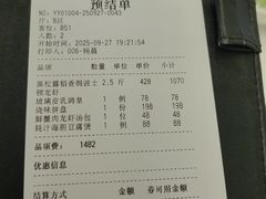 -北京厨房(西安SKP店)