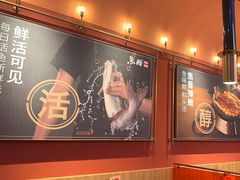 -鱼酷活鱼烤鱼(静安大融城店)