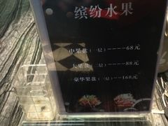 -音悦汇量贩KTV(相城店)