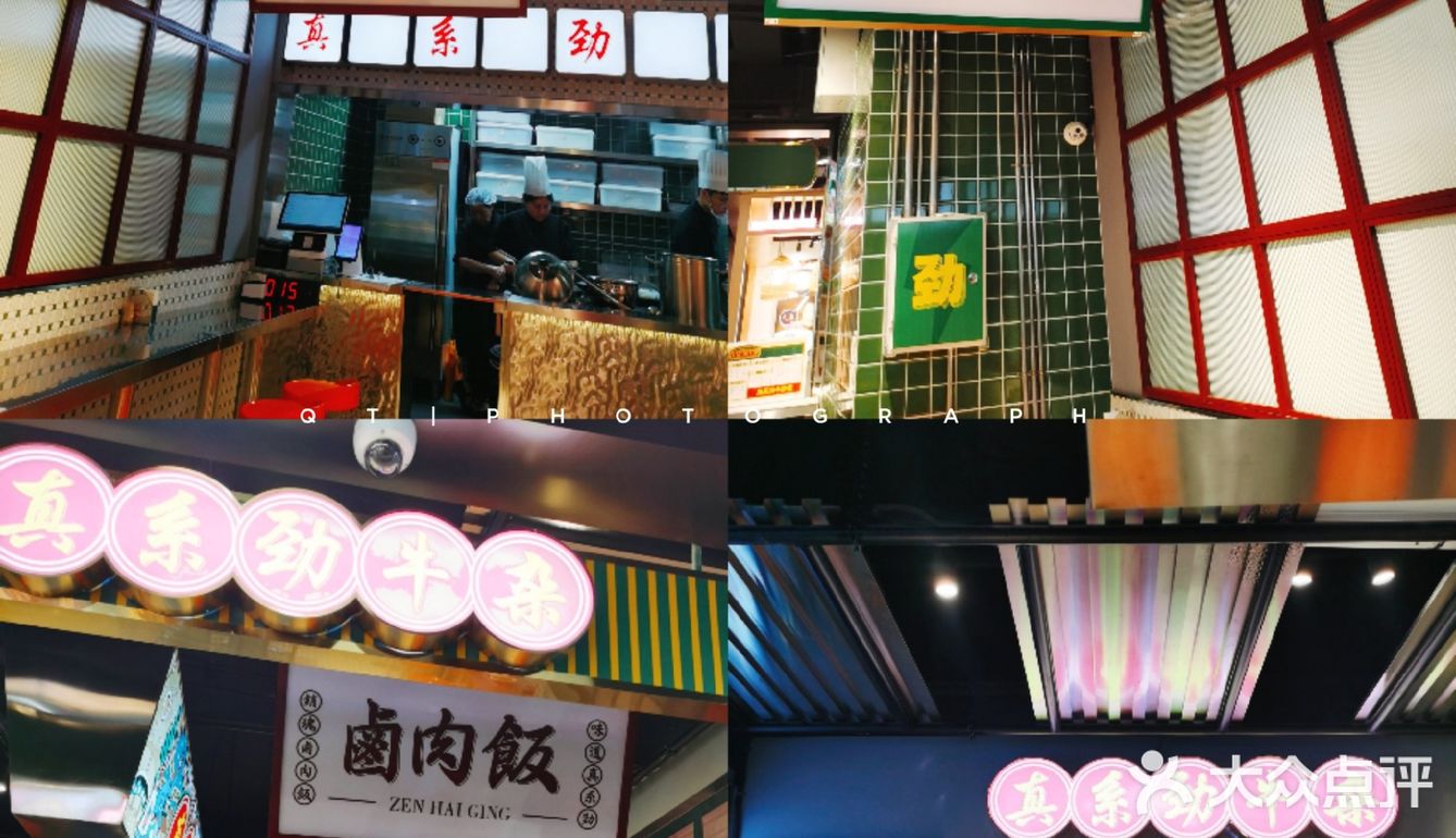 新店探店｜广东人都说正宗的牛杂[加油]为啥要错过？[调皮]
