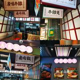 新店探店｜广东人都说正宗的牛杂[加油]为啥要错过？[调皮]