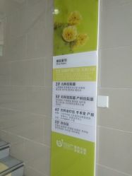 -重庆市九龙坡区妇幼保健院(B区)