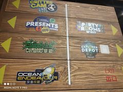 -珠海横琴国家地理探险家中心(创新方)