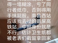 -南昌西站