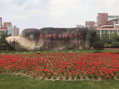 -杭州电子科技大学(下沙校区)