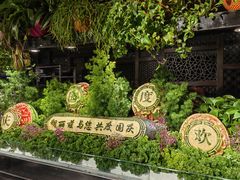 -朗丽兹餐厅