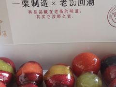-一栗·新鲜零食炒货(太原街沃尔玛店)