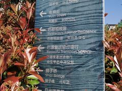 -渔梁坝
