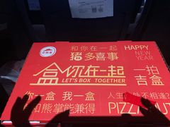 -必胜客(WOW玉泉远洋店)