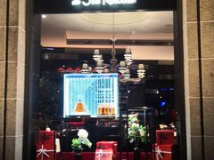 门面-L'ATELIER de Joel Robuchon(外滩18号店)