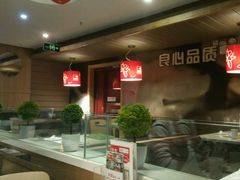 -嘉和一品粥(政府街店)