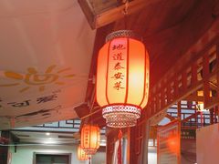 -老山东·山东菜(鲁菜名店)