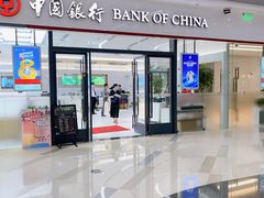 -中国银行(上海市虹口支行营业部)