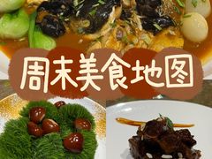 -鹿园 MOOSE(长宁店)