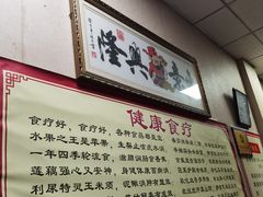 -来康盲人按摩(惠民北街店)
