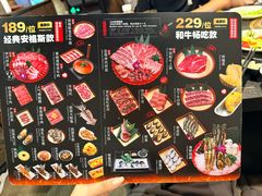 -神户赤童日式烤肉伙伴(东直门店)