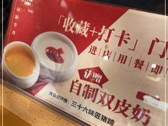 -三十六味匠猪蹄(三元桥店)