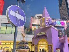 -中航城君尚购物中心