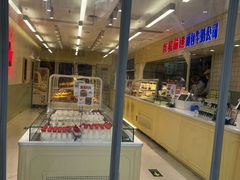 -红星前进面包牛奶公司(畅春园店)