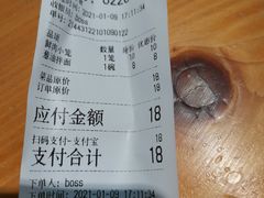 -笼铭坊(北蔡店)