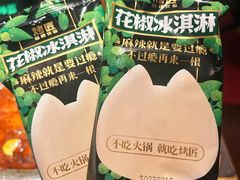 -烤匠麻辣烤鱼(时代广场店)