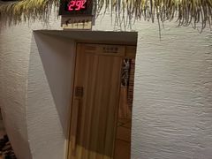 -乐汤汇温泉生活馆(海港区店)