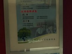 -首都电影院(金融街店 杜比全景声)