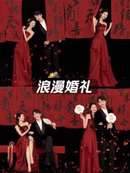 -女王风尚STUDIO·轻奢化定制