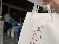 -发酵食堂(屏风街店)