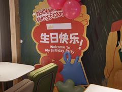 -乐凯撒披萨(蛇口花园城店)