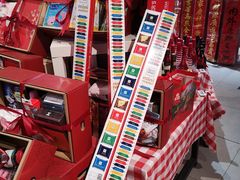 -盒马鲜生(王府广场店)