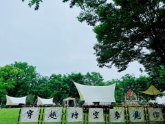 -上海影视乐园