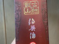 -南翔馒头店(豫园店)