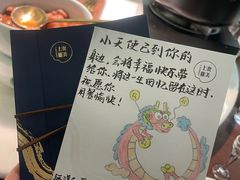 -CHIC1699远洋私厨