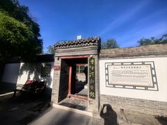 -荣国府