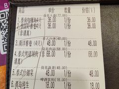-荷花泰菜(东方新天地店)