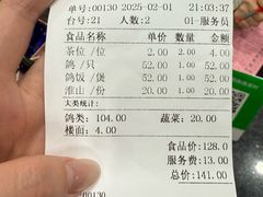 -皇鸽餐厅(五桂山分店)