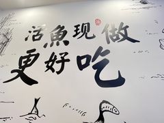 -胖子鱼·天水麻辣鱼火锅(秦州407店)