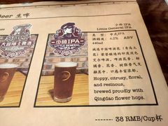 -Tubestation站点比萨(五道营店)