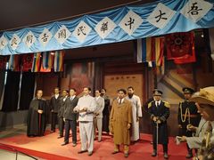 -南京中国近代史遗址博物馆(南京总统府)