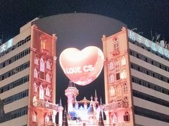 -黄兴南路步行商业街