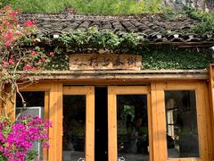 -村上春树