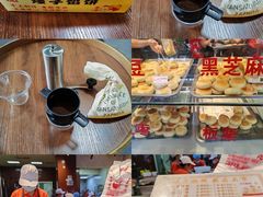 -矮子馅饼(贵阳总店)