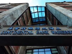 -上海四行仓库抗战纪念馆