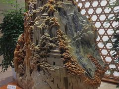 -北京工艺美术博物馆