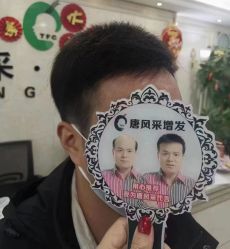 -唐风采假发补发定制