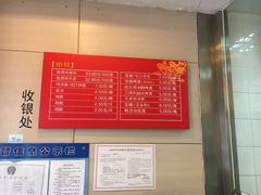 菜单-月亮房·白斩鸡(娄山关路店)