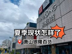 -汇德隆银隆