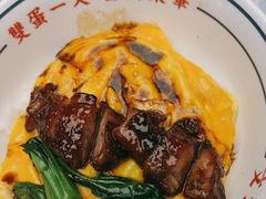 -文通冰室(东方宝泰店)