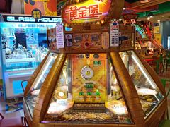 -汤姆熊欢乐世界(罗斯福店)